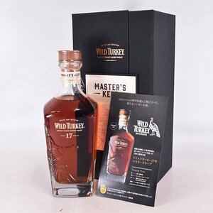 1円～★ワイルド ターキー 17年 マスターズ キープ ＊冊子 箱付 750ml 43.4% バーボン WILD TURKEY D290211