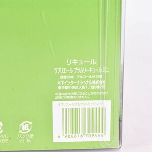 大阪府内発送限定★ミニチュア★ラ プリエール ゴルフバッグ型 ＊箱付 25ml 12% リキュール La Priere D070372の画像6