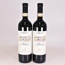 1円～★2本セット★チェレット バローロ 2015年 赤 750ml 14.5% イタリア Ceretto D21S007_画像2