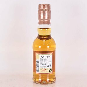 1円～★グレンファークラス 10年 ＊箱付 200ml 40% スペイサイド GLENFARCLAS D210202の画像6