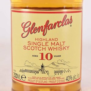 1円～★グレンファークラス 10年 ＊箱付 200ml 40% スペイサイド GLENFARCLAS D210203の画像3