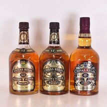 1円～★3本セット★シーバス リーガル 12年 ★(1つ)特級 ※ 700/750ml 40/43% スコッチウイスキー CHIVAS REGAL D21S054_画像1