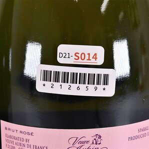 1円～★2本セット★ヴーヴ オーヴァン ド フランス ブリュット /ブリュット ロゼ 750ml 11% スパークリング Veuve Aubin de France D21S014の画像8