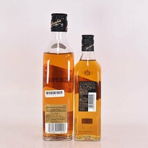 1円～★2本セット★ジョニーウォーカー ブラックラベル 12年 黒キャップ ※ 200/350ml/ハーフ 40% スコッチ JOHNNIE WALKER D21S006_画像5