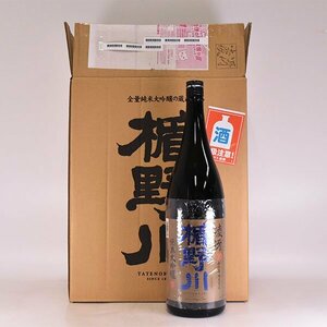  including in a package un- possible * Osaka (metropolitan area) inside shipping limitation (pick up) *6 pcs set *.. river sake structure .. river junmai sake large ginjo ..2024 year 3 month manufacture * box attaching 1800ml/ one . bin 15% japan sake D210261