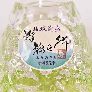 大阪府内発送限定★瑞穂酒造 瑠璃の郷 ＊グラス付 180ml 25% 琉球泡盛 みずほ D210020の画像3