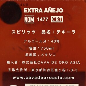 ★カヴァ デ オロ エクストラ アネホ 750ml 40% メキシコ テキーラ Cava de Oro D290244の画像8