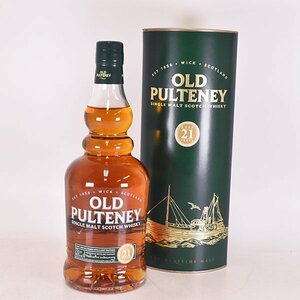 ★オールド プルトニー 21年 ＊箱付 700ml 46% ハイランド OLD PULTENEY D290521