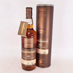 1円～★グレンドロナック 20年 1995-2015 オロロソ シェリー?パンチョン ＊箱付 700ml 55% ハイランド GLENDRONACH E060010