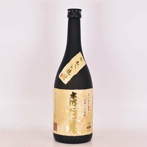 1円～★大阪府内発送限定★森伊蔵酒造 本格焼酎 森伊蔵 金ラベル 720ml/四合瓶 25% 芋焼酎 薩摩焼酎 D140209