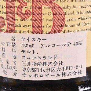 1円～★J&B ジャスティン＆ブルックス 15年 リザーブ ＊箱付 ※ 750ml 43% スコッチウイスキー D290378の画像8