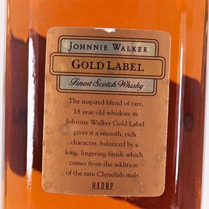 1円～★ジョニーウォーカー ゴールドラベル 18年 ＊箱付 ※ 750ml 43% スコッチウイスキー JOHNNIE WALKER D290078の画像7