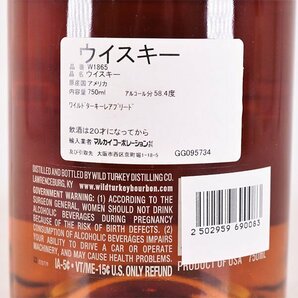 1円～★ワイルドターキー レア ブリード バレル プルーフ 700ml 58.4% バーボン WILD TURKEY RARE BREED D290332の画像6