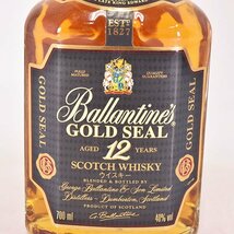 1円～★バランタイン ゴールドシール 12年 角瓶 ＊箱付 700ml 40% スコッチウイスキー Ballantine's D290429_画像3