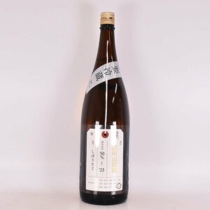 1 jpy ~* Osaka (metropolitan area) inside shipping limitation (pick up) *... sake structure load . sake .. mountain rice field . junmai sake large ginjo ... length 2024 year 1 month manufacture 1800ml/ one . bin 14% japan sake D290059