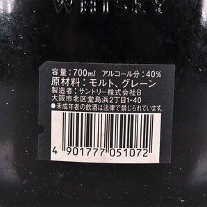 1円～★大阪府内発送限定★サントリー オールド 干支ラベル 卯歳 マイルド＆スムース ＊箱付 ※ 700ml 40% ウイスキー SUNTORY D290020の画像7