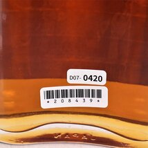 大阪府内発送限定★サントリー コブラ ★ウイスキー2級 500ml 39% SUNTORY COBRA D070420_画像7