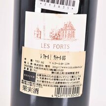 1円～★レ フォール ド ラトゥール 2005年 赤 750ml 13% ポイヤック ★五大シャトー セカンド Les Forts de Latour E060042_画像6