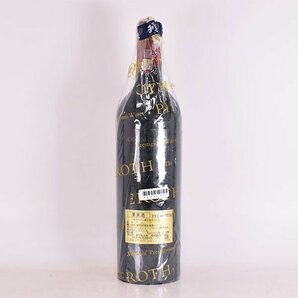 1円～★シャトー パルメ 2013年 赤 750ml 13% マルゴー メドック Chateau PALMER E060364の画像5