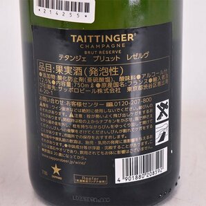 1円～★テタンジェ ブリュット レゼルヴ 750ml 12.5% シャンパーニュ TAITTINGER E060204の画像7