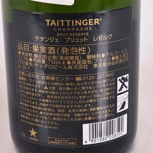 ★テタンジェ ブリュット レゼルヴ 750ml 12.5% シャンパーニュ TAITTINGER E060211の画像7