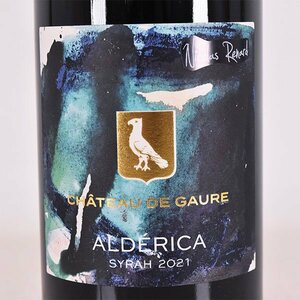 1円～★シャトー ド ゴール アルデリカ シラー 2021年 赤 750ml 14% フランス Chateau de Gaure E060228