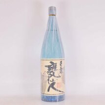 大阪府内発送限定★中村酒造場 玉露 甕仙人 ※ 1800ml/一升瓶 25% 芋焼酎 E060264_画像1