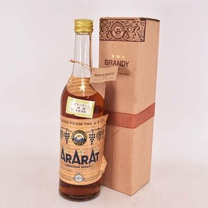 ★アララット 3年 スリースター ★特級 ＊箱付 ※ 500ml 40% アルメニア ブランデー ARARAT E060152