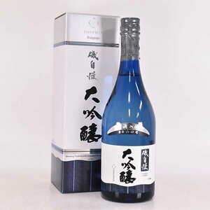 1 иен ~* Osaka (столичный округ) внутри самовывоз *. собственный . sake структура . собственный . большой сакэ гиндзё один . входить душа восток статья гора рисовое поле .2023 год 4~12 месяц отгрузка * с ящиком 720ml/ 4 . бутылка 17% не достиг японкое рисовое вино (sake) E060217