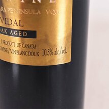 ★イニスキリン アイスワイン ヴィダル オーク エイジド 2004年 200ml 10.5% カナダ Inniskillin Icewine E060051_画像7