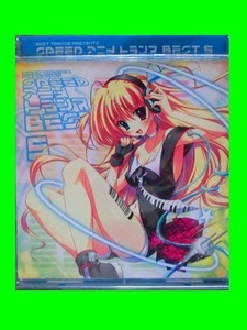 アニメCD　EXIT TRANCE PRESENTS SPEED アニメトランス BEST 5　CD＝良好　ケース＝並程度
