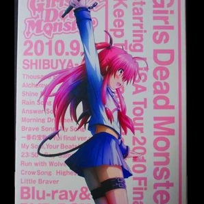 Girls Dead Monster starring LiSA TOUR 2010 Final-Keep The Angel Beats!-~Shibuya AX~ Blu-ray Discは未開封 外箱＝やや汚れあり  の画像1