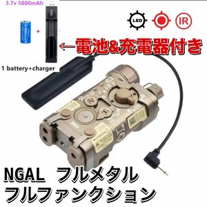 ラスト1個！ WADSN NGAL レッド/デザート フルメタル、フルファンクション ・電池・充電器付き・ エイミングデバイス