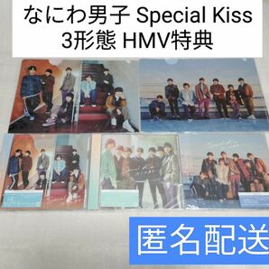 ◆新品未開封◆なにわ男子 Special Kiss 3形態 初回限定盤 HMV Blu-ray CD Blu-ray DVD