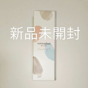 ◆新品未開封◆ナチュラグラッセ BBクリーム M 02 ミディアムベージュ ファンデーション SPF43 PA+++