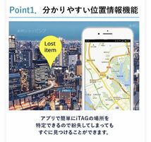 GPS発信機 トラッカー 家族追跡 盗難対策 ペット探し 迷子防止 追跡装置 紛失防止 日本語説明書 Bluetooth _画像6