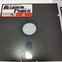 【動作未確認】PC-9801 レジオナル・パワー シナリオ集　REGIONAL POWER PCゲーム_画像5