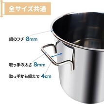 寸胴 鍋 ステンレス 30cm 業務用 両手鍋 スープ鍋 調理器具 大鍋 キャンプ アウトドア レジャー カレー鍋 大人数 寸胴鍋 大容量 20 YT849_画像6