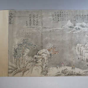 B56◇古巻物 中国瀟湘八景図 中国山水画 直筆 水墨画 骨董品 美術品 の画像10