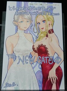 THE　NEW　GATE　9巻　とらのあな　特典イラストカード【KB3】