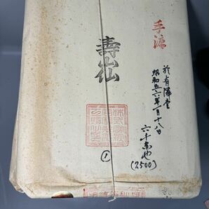 大量 書道具 書道紙 半切 画仙紙 書画紙 和紙 古紙 約11.8kg 手漉 宣紙 白雪 寒月 各種 まとめ売りの画像4