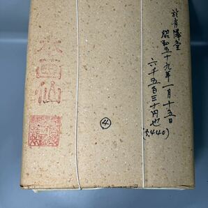 大量 書道具 書道紙 半切 画仙紙 書画紙 和紙 古紙 約11.8kg 手漉 宣紙 白雪 寒月 各種 まとめ売りの画像5