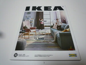 IKEA Catalog 2019 IKEA Catalog 2019