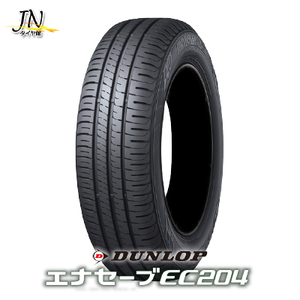 DUNLOP ENASAVE EC204 195/60R16 89H サマータイヤ 単品 1本