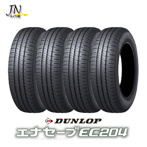 DUNLOP ENASAVE EC204 195/60R16 89H サマータイヤ 単品 4本セット