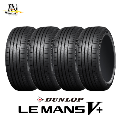 新品 ダンロップ LE MANS 5plus 205/40R17 84W DUNLOP LM5plus ルマン ファイブ V プラス + 205/40-17 夏タイヤ サマータイヤ 新品 ダンロップ LE MANS 5plus 205/40R17 84W DUNLOP LM5plus ルマン ファイブ V プラス + 205/40-17 夏タイヤ サマータイヤ