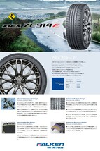 FALKEN ZIEX ZE914F 205/60R16 92H サマータイヤ 単品 4本セット_画像2