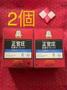 新品未開封　正官庄6年根高麗人参紅参タフレット 120粒 2個