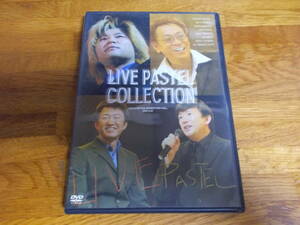ライブパステルコレクション LIVE PASTEL COLLECTION on DVD