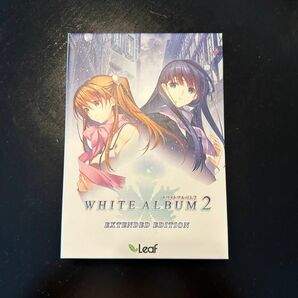 WHITE ALBUM2 EXTENDED EDITION 